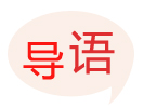 日本G30项目优势,日本留学,留学日本,留学